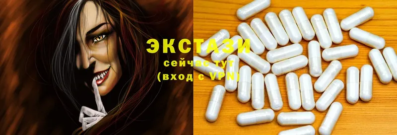 купить   Артёмовский  Ecstasy Дубай 