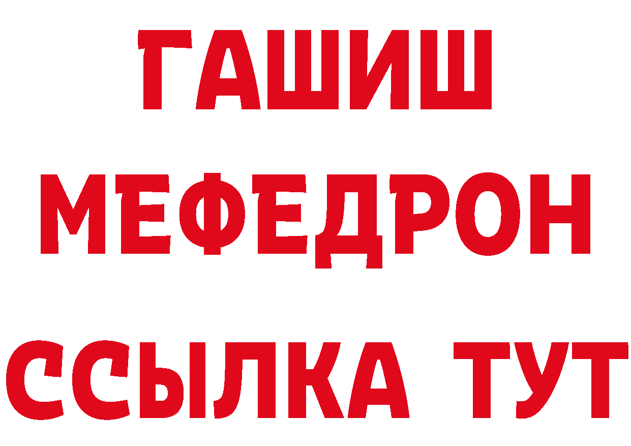 Наркота нарко площадка как зайти Артёмовский